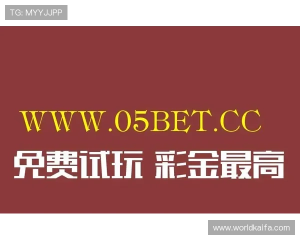 凯发真人娱乐：安全可靠的游戏平台保障玩家资金与信息安全保障