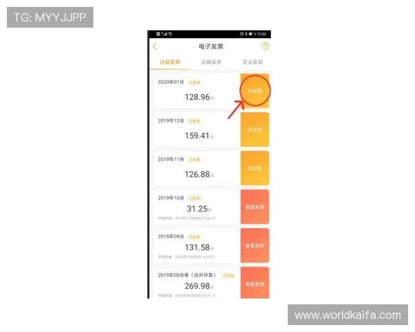 凯发线上手机客户端操作流程详解与使用技巧