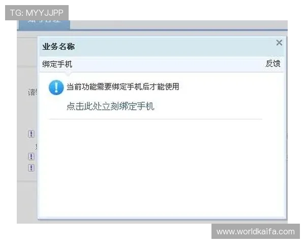 凯发网投会员登录失败常见原因及有效的解决方法指南
