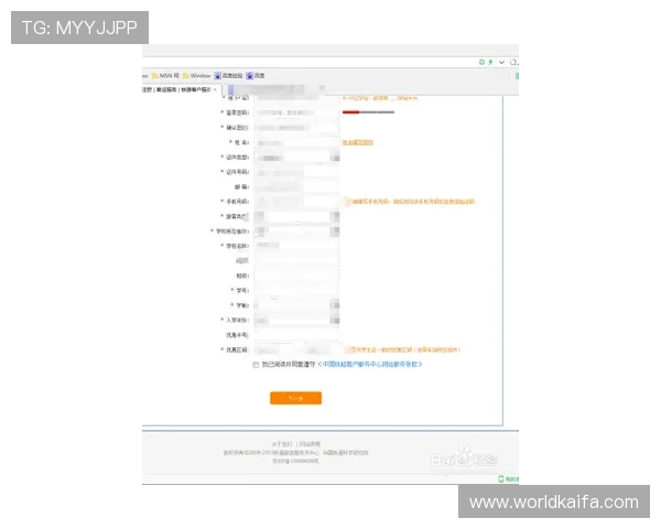 凯发网网站会员注册不了的常见原因及避免方法全面解析