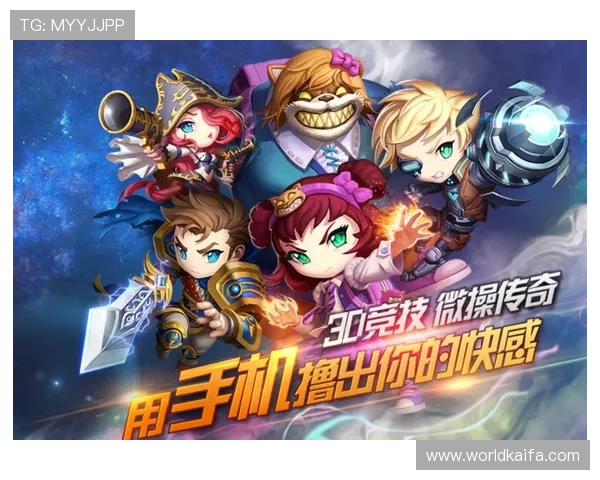 凯发集团娱乐平台官网入口：官方入口的最新动态与版本更新信息