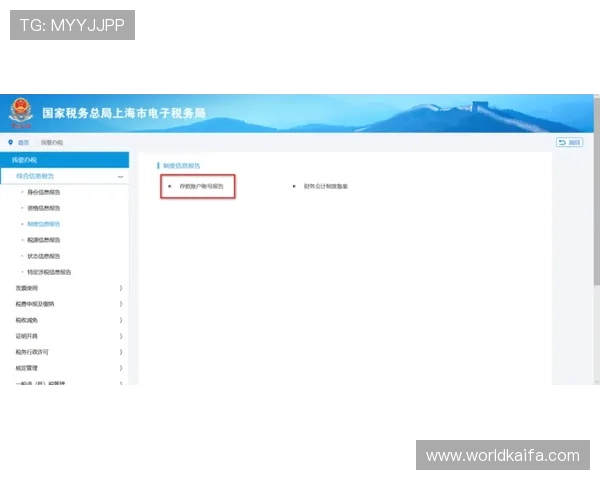 凯发网页安全登录入口，保障您的账户信息安全稳定