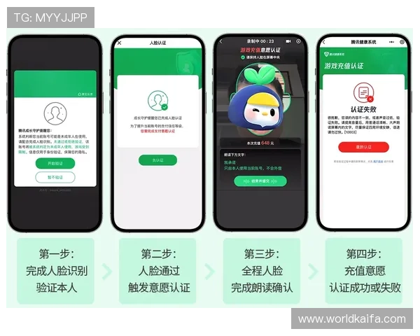 如何在凯发手机首页上注册和登录，轻松上手玩游戏