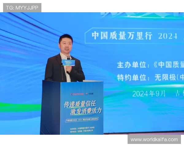 凯发国际登录安全保障措施，确保您的每一次交易都安全可靠