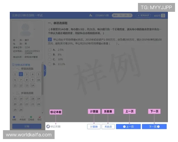 凯发开户流程详解：新手快速注册指南与注意事项