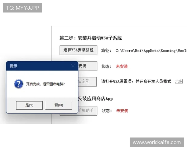 详解凯发网址下载官网的使用流程与注册步骤，助你轻松上手