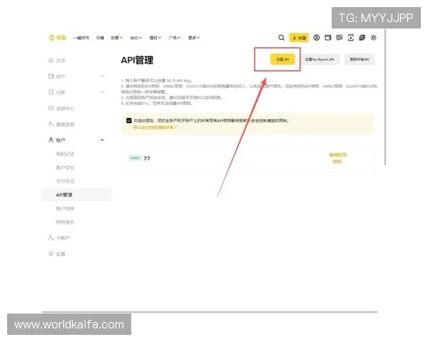 K8会员注册后如何管理个人资料和账户安全的详细步骤