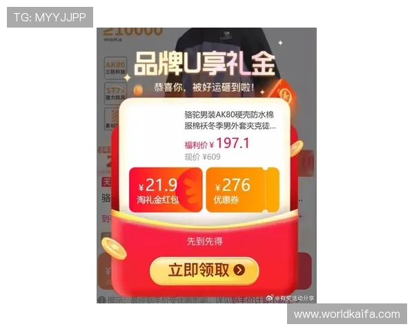 K8凯发网页版最新优惠活动与福利礼包，助力玩家轻松赢取更多奖励