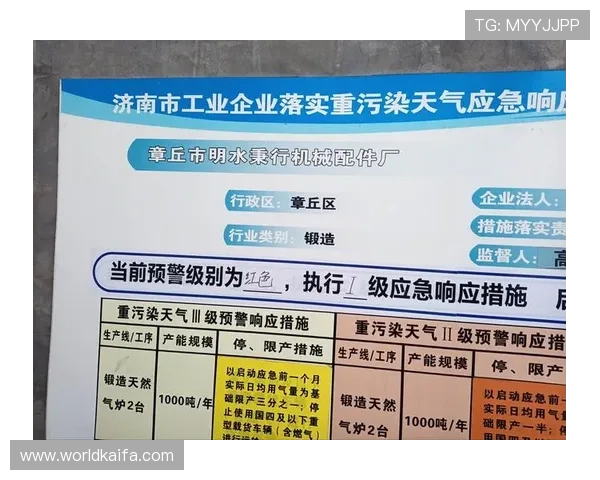 凯发app登录：常见问题解答与安全保障措施，确保用户账号安全稳定运行