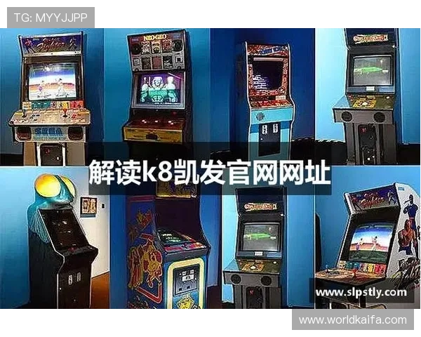 凯发k8国际下载官方平台安全稳定，畅享极速游戏体验