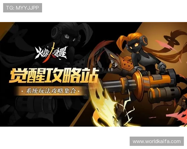 凯发EVO厅全面解析：最新游戏体验与玩法攻略指南