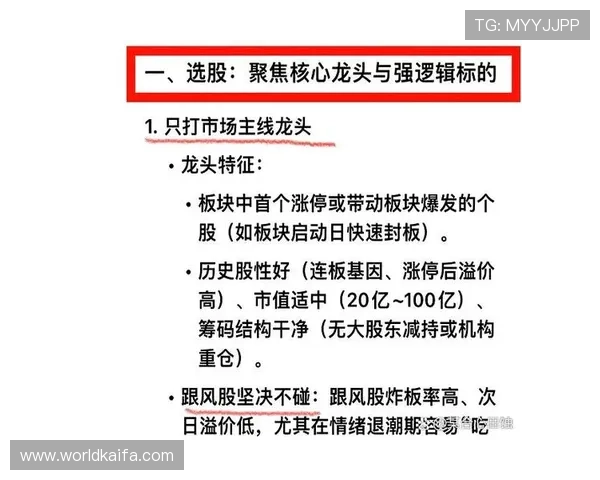 如何在凯发5G老虎机中提升中奖率,掌握实用策略实现财富自由 如何在凯发5G老虎机中提升中奖率,掌握实用策略实现财富自由