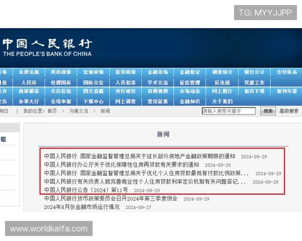 凯发手机官方地址官方入口指南,快速找到正规访问渠道