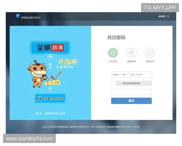 最新888电子游戏登录入口官方入口地址,确保账号安全畅玩无忧