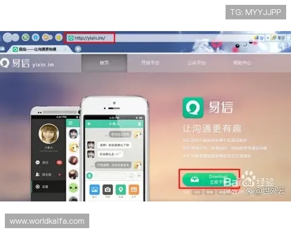 凯发旗舰厅客户端官网首页支持多终端访问,移动端体验全面提升 凯发旗舰厅客户端官网首页支持多终端访问,移动端体验全面提升