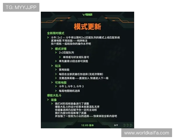 欢乐斗牛最新版本上线带来丰富奖励和全新玩法体验 欢乐斗牛最新版本上线带来丰富奖励和全新玩法体验