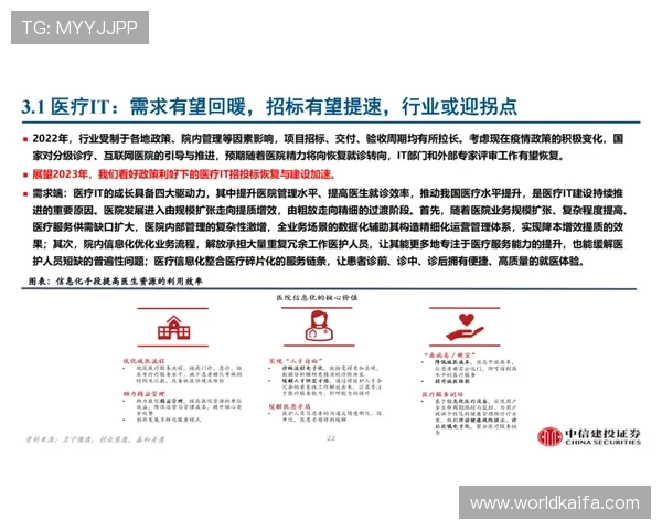 K8厅电投厅的安全支付方式与资金管理指南，保障玩家财产安全与交易顺畅