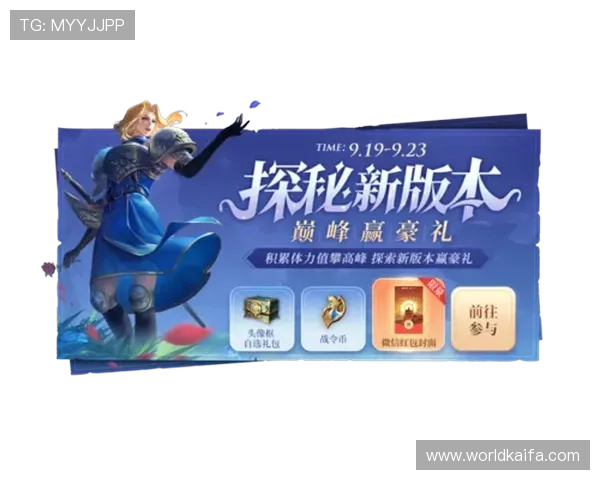 PT电子游艺平台最新优惠活动全面解析助你轻松赢取丰厚奖励