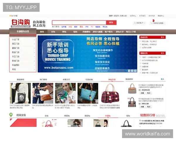 凯发官方旗舰店地址最新更新信息，方便玩家第一时间访问官方商城