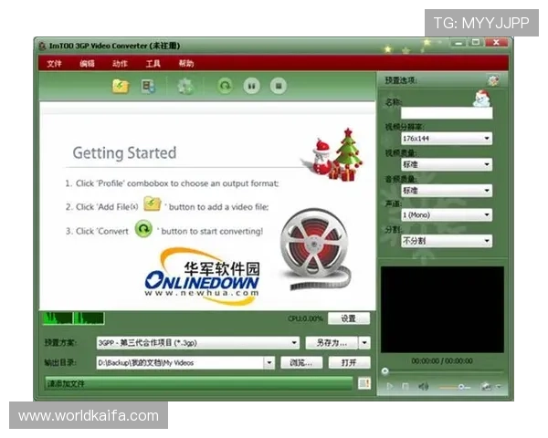 凯发登录首页平台优化用户界面设计，提升游戏体验，让玩家享受更加便捷的操作流程