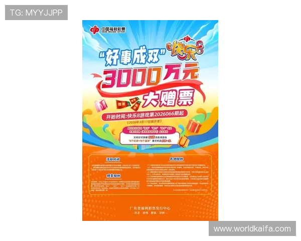 凯发k8官方网娱乐官方网页帮助用户了解最新的促销活动与会员福利政策 凯发k8官方网娱乐官方网页帮助用户了解最新的促销活动与会员福利政策