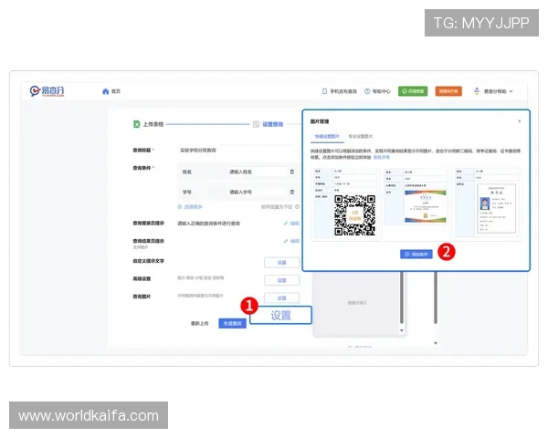 凯发在线注册平台官网用户注册指南提供详细操作步骤提升注册成功率 凯发在线注册平台官网用户注册指南提供详细操作步骤提升注册成功率