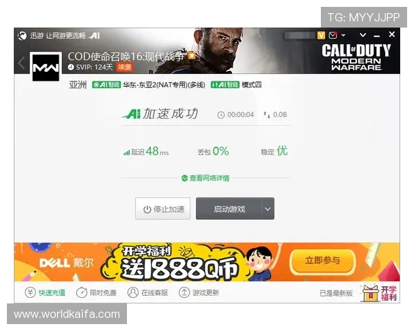 凯发登录下载最新版本更新内容介绍,确保玩家第一时间掌握游戏最新动态与活动信息 凯发登录下载最新版本更新内容介绍,确保玩家第一时间掌握游戏最新动态与活动信息