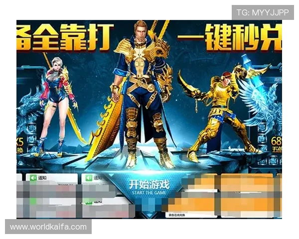 凯发线上网址下载最新版本正式上线，丰富游戏内容满足不同玩家需求