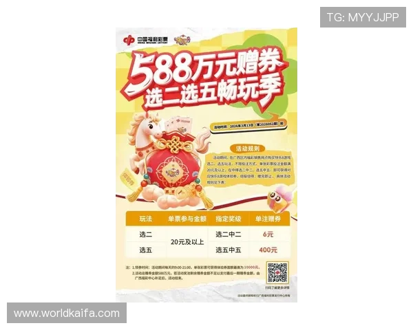 凯发网址娱乐平台最新优惠活动不断,丰富的奖金奖励助你轻松赢取丰厚收益 凯发网址娱乐平台最新优惠活动不断,丰富的奖金奖励助你轻松赢取丰厚收益