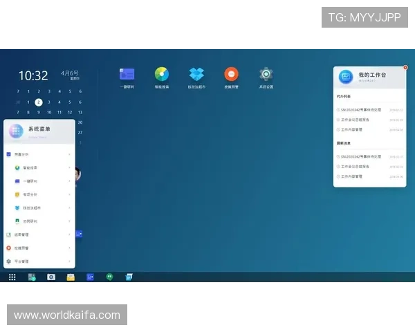 凯发线上手机版引入智能推荐系统，个性化推送优质游戏内容提升用户满意度