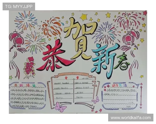 凯发首页地址举办的节日活动有哪些精彩亮点