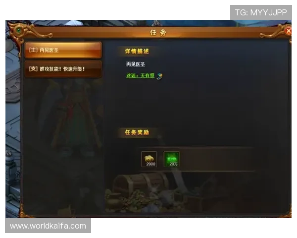 如何利用k8凯发国际的每日任务和活动获取丰富奖励，提升游戏体验