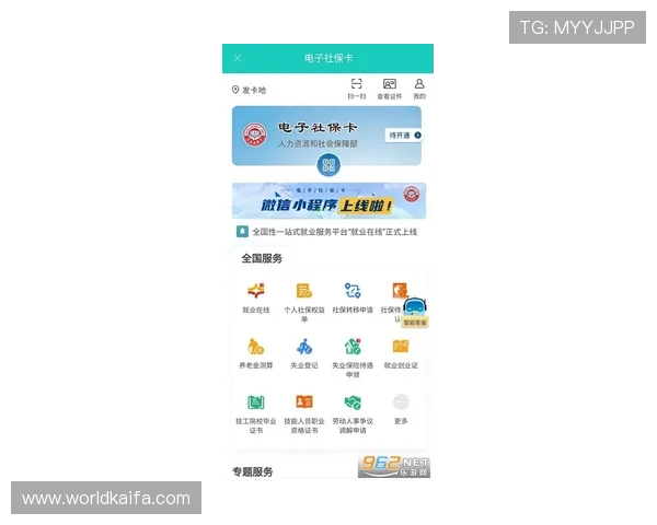 如何解决凯发集团登录网址下载不了的问题,提供实用操作技巧 如何解决凯发集团登录网址下载不了的问题,提供实用操作技巧