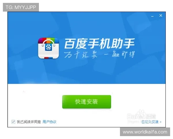 最新凯发备用手机客户端下载安装教程让你轻松掌握安全下载与安装技巧 最新凯发备用手机客户端下载安装教程让你轻松掌握安全下载与安装技巧